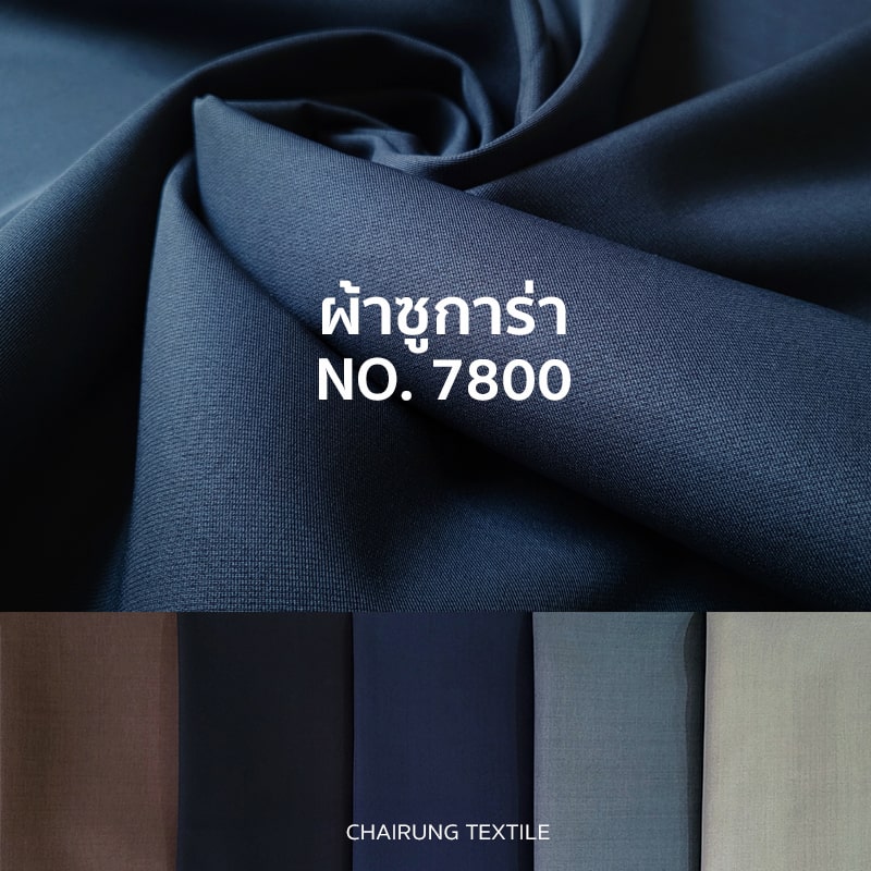 ผ้าซูการ่า